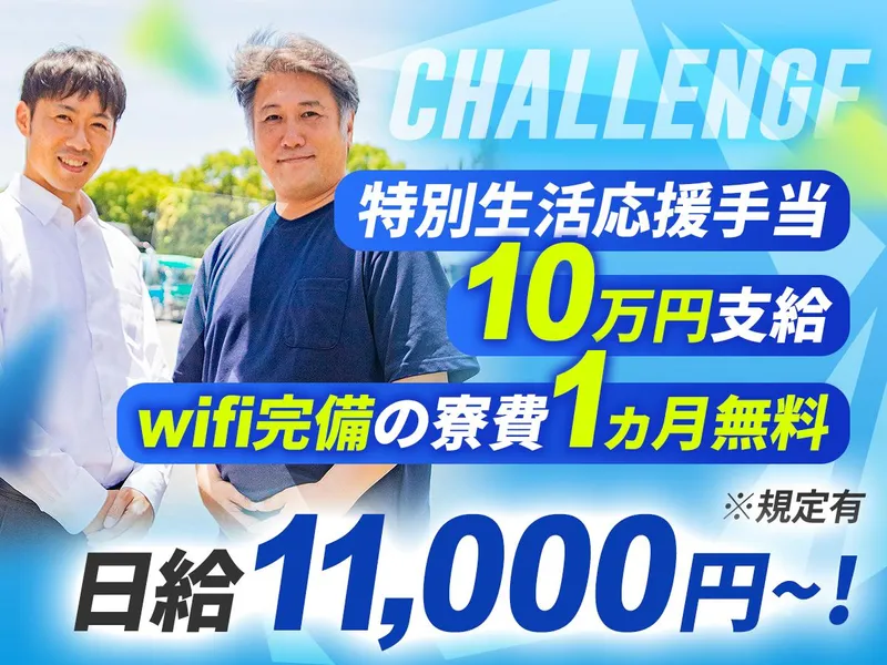 株式会社アプラスの求人・転職情報