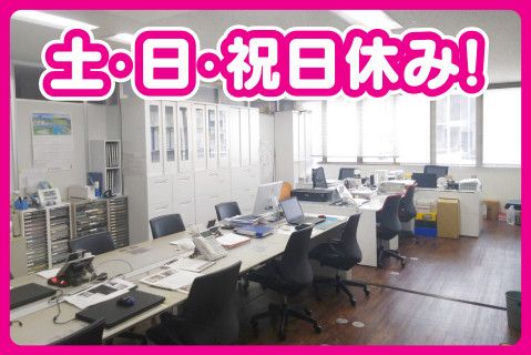 株式会社リョウナン施設のアルバイト・バイト求人情報-01