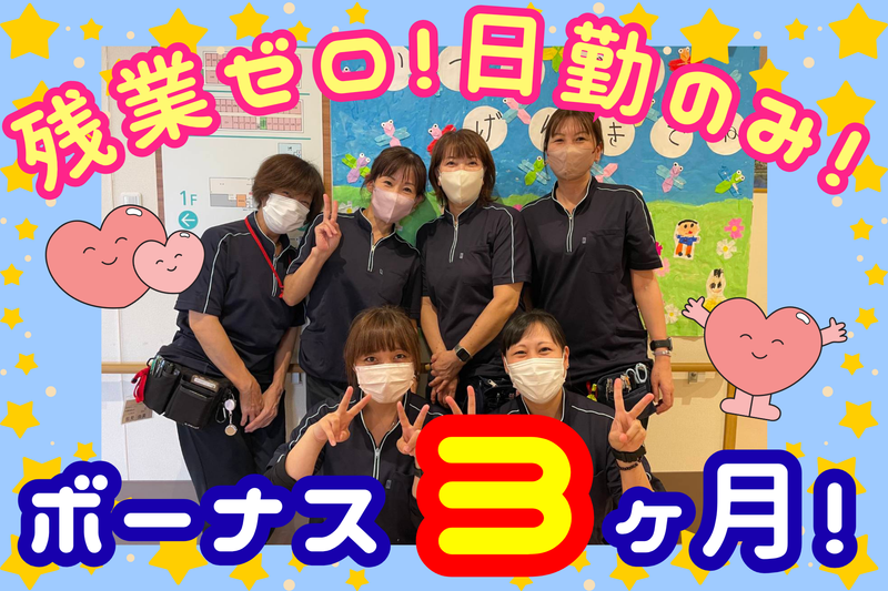 ドリームドーム株式会社の求人・転職情報