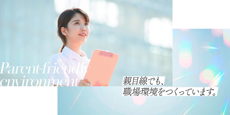 合同会社uniの求人・転職情報