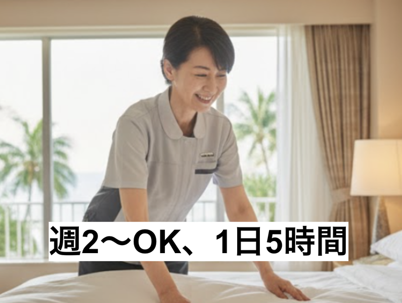 下関市内のリゾートホテルのアルバイト・バイト求人情報-02