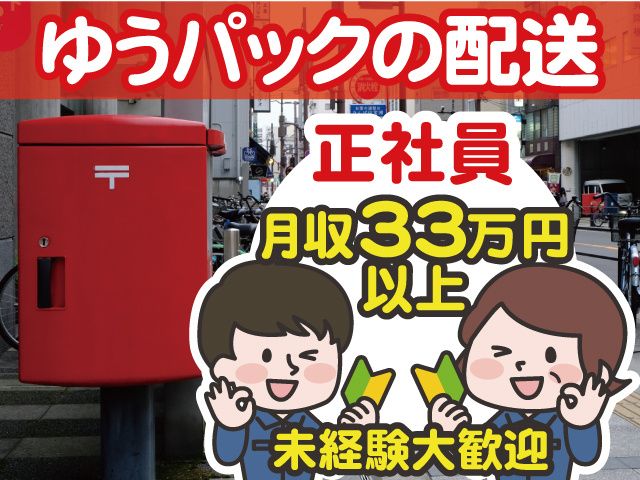 株式会社 大光商運の求人・転職情報