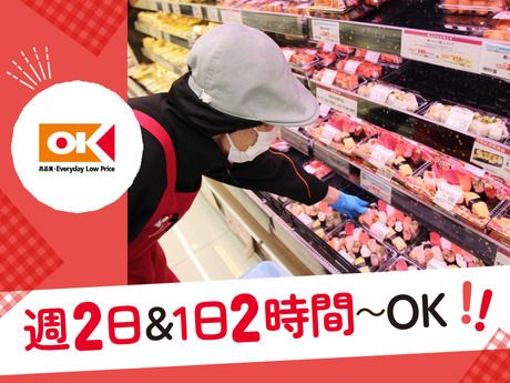 オーケー株式会社の求人・転職情報