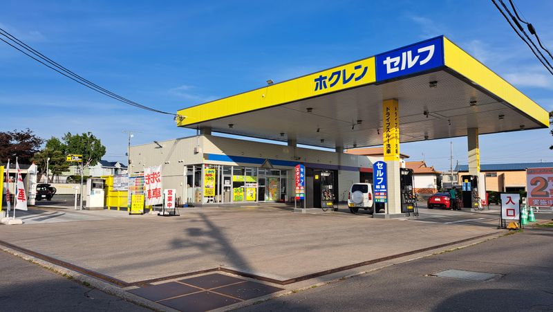 株式会社新はこだて協同の求人・転職情報