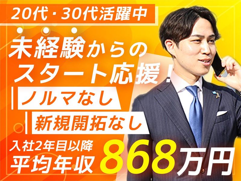 株式会社FPパートナー(マネードクタープレミア)のアルバイト・バイト求人情報-01