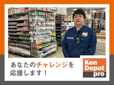 株式会社建デポの求人・転職情報