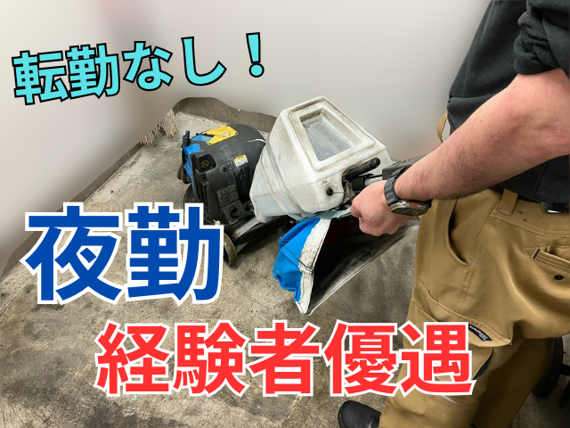 株式会社シンコウサービスの求人・転職情報