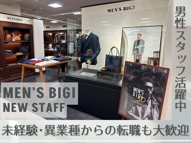 Brisskの求人・転職情報