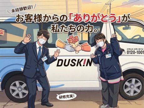 株式会社ファシリティーズ-0001の求人・転職情報