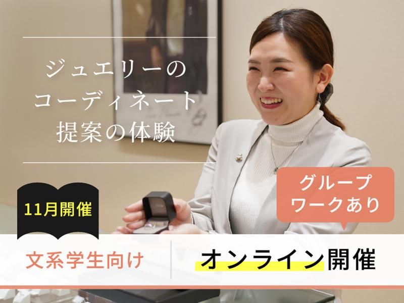 株式会社ツツミ