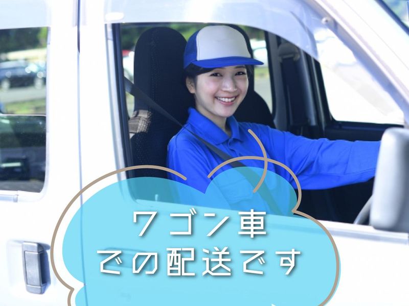 丸徳輸送株式会社の求人・転職情報