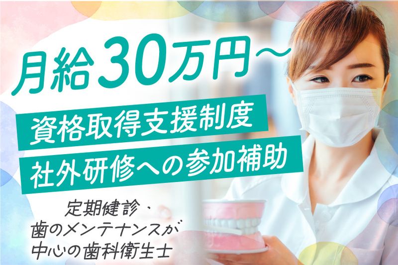 医療法人 はなぶさ会のアルバイト・バイト求人情報-03