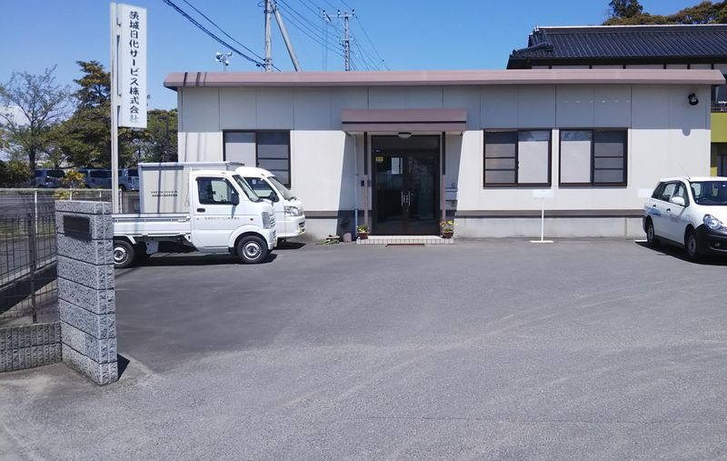 茨城日化サービス株式会社の求人・転職情報