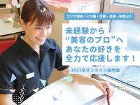 株式会社エストロワ