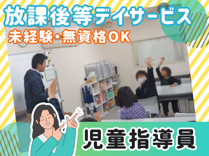 株式会社Ｈ・Ｔ・Ｍの求人・転職情報
