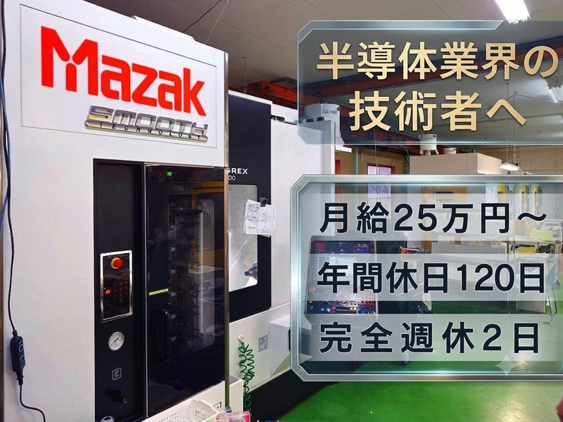 サンプラス株式会社の求人・転職情報