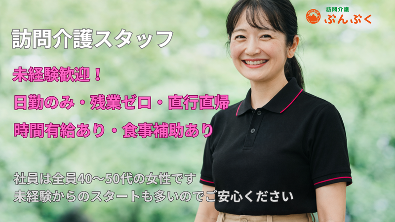 株式会社アールズの求人・転職情報