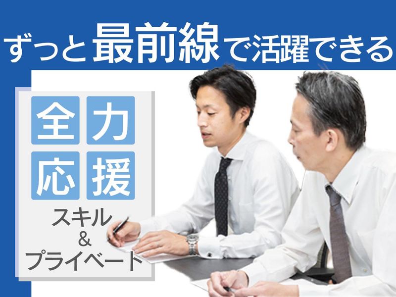 税理士法人　今仲清事務所の求人・転職情報