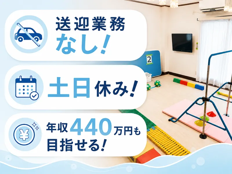 有限会社三宮企画の求人・転職情報
