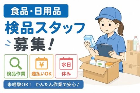 コツヨシ株式会社