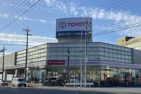 愛知トヨタ　三河安城北店の求人3