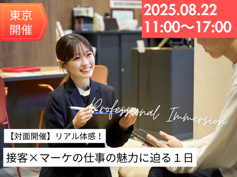MXモバイリング株式会社