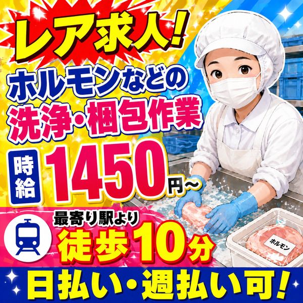 株式会社アイニードのアルバイト・バイト求人情報-22