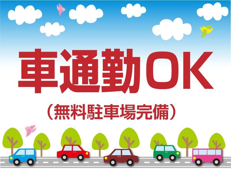 愛知県名古屋市港区船見町の市場/インターナショナルガード株式会社のアルバイト・バイト求人情報-04