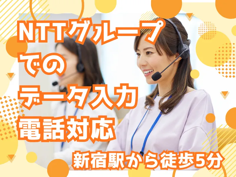 株式会社シグマスタッフのアルバイト・バイト求人情報-15