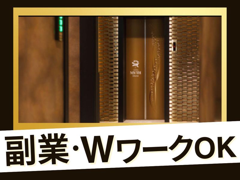 HOTEL MYTH-Dione　(キャニオン株式会社)のアルバイト・バイト求人情報-02