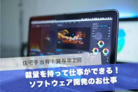 株式会社エリアの求人・転職情報