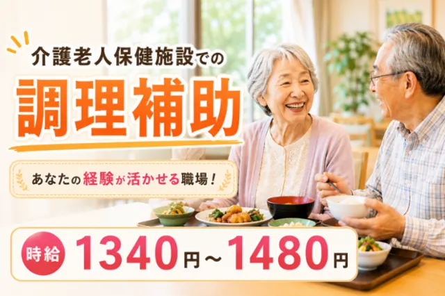 株式会社アルワークのアルバイト・バイト求人情報-28