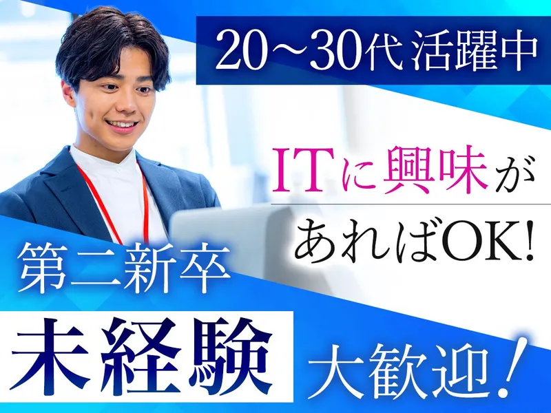 株式会社グリーンキャブの求人・転職情報