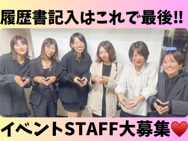 合同会社COCOの求人・転職情報