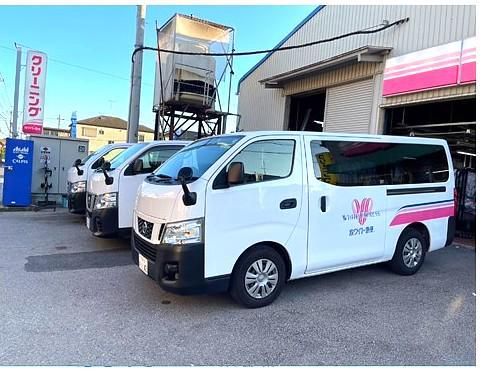 ホワイト急便新吉田株式会社　保土ヶ谷工場