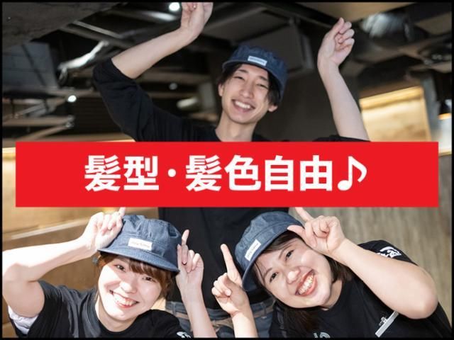 牛角 八柱店のアルバイト・バイト求人情報-02