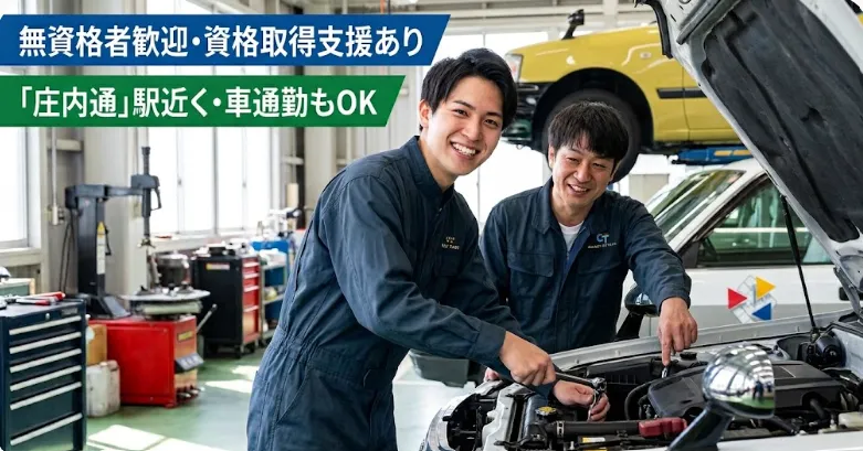 株式会社FGクリエイトのアルバイト・バイト求人情報