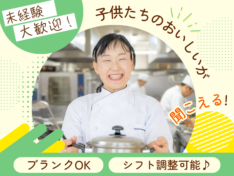 株式会社アミー-0002の求人・転職情報