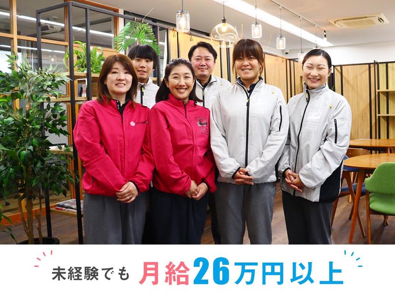 さくら住建株式会社の求人・転職情報