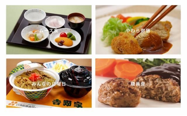 光仁会 第一病院(日清医療食品株式会社 東京支店)のアルバイト・バイト求人情報-03