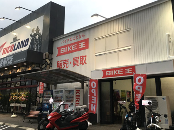 株式会社バイク王&カンパニーの求人・転職情報