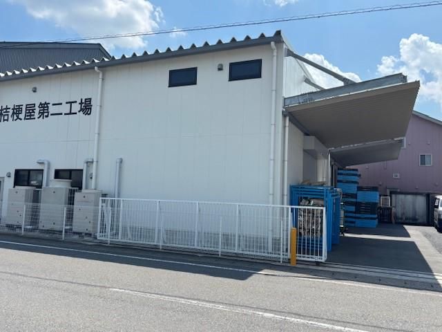 株式会社　桔梗屋の求人情報