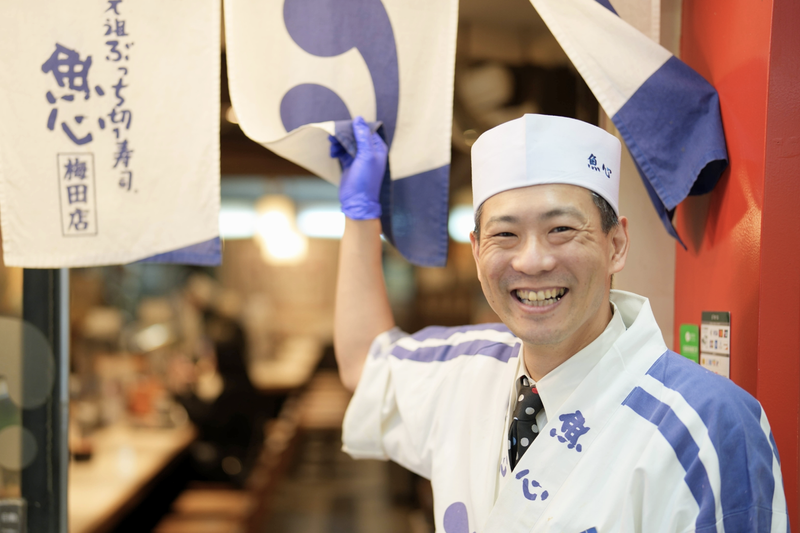 あじびるグループ　元祖ぶっちぎり寿司 魚心 本店のアルバイト・バイト求人情報-02