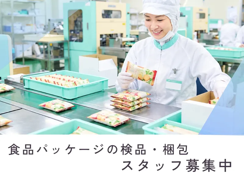 株式会社godaiのアルバイト・バイト求人情報