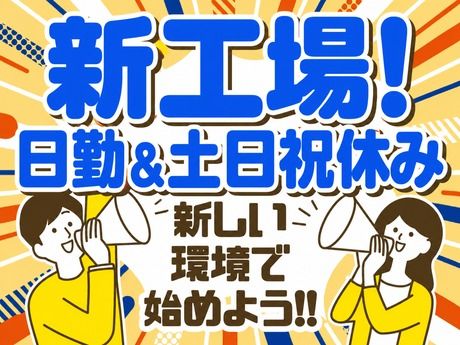 株式会社Jフォスター