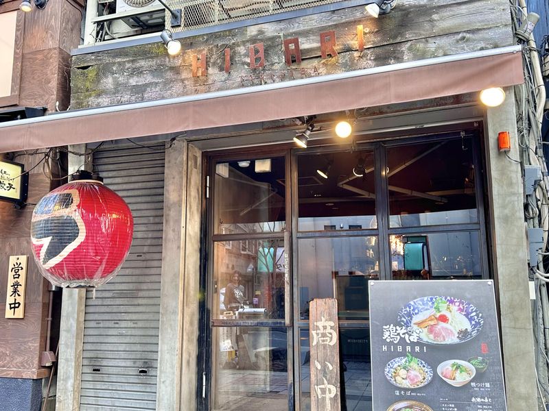 株式会社チームバリスタ　鶏そば HIBARI〜ヒバリ〜の求人・転職情報-05