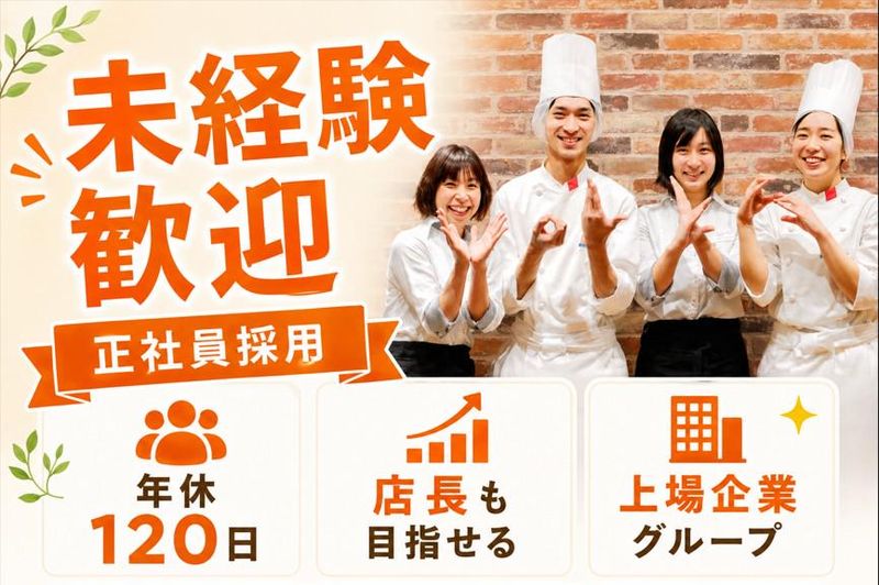 株式会社アークミールの求人・転職情報