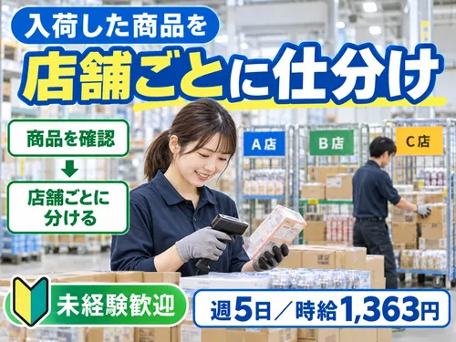 アールシースタッフ株式会社(RC STAFF Co.,Ltd)