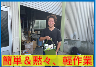 株式会社トップエージェントの求人・転職情報