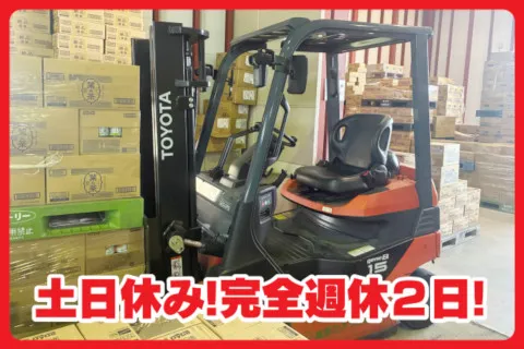 高原ミネラル株式会社のアルバイト・バイト求人情報